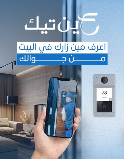 Eyeintec Banner